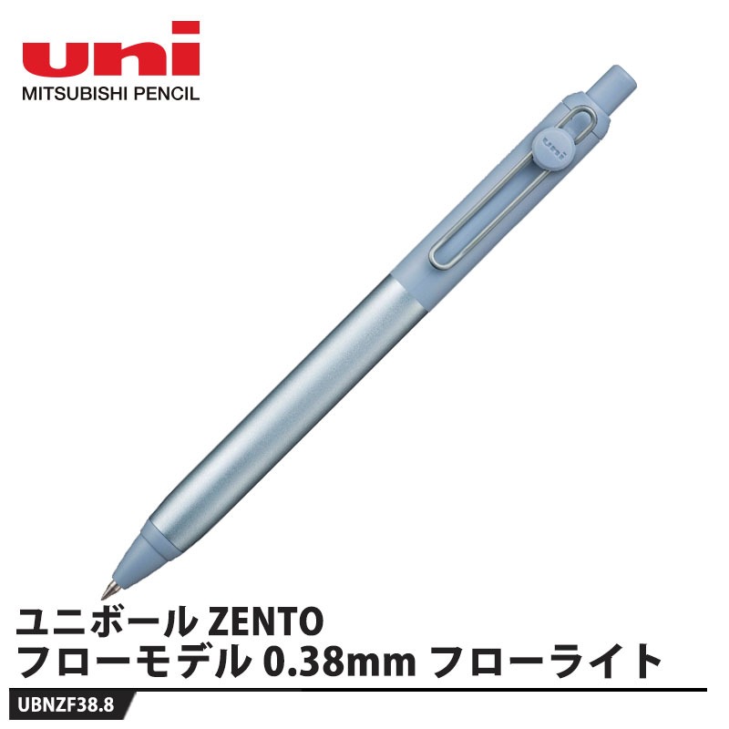 伊東屋 ROMEO ロメオ No.3 ボールペン 細軸 イタリアンアンバー 0.7mm