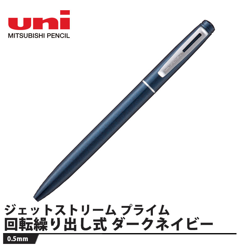 伊東屋 ROMEO ロメオ No.3 ボールペン 細軸 イタリアンアンバー 0.7mm