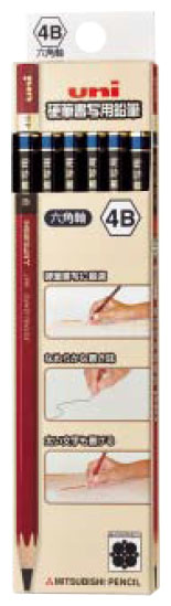 三菱鉛筆 硬筆書写用鉛筆 1ダース 6角 （6B） UKS6K6B ×1セットの商品画像