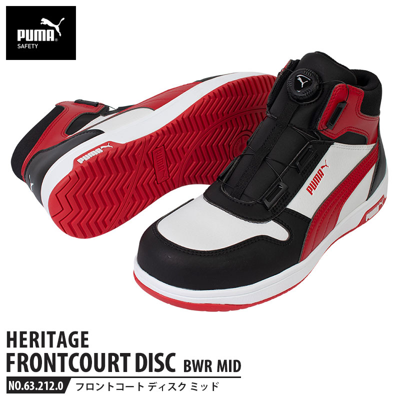 プーマセーフティ フロントコート・ディスク・ミッド（ブラック＆ホワイト＆レッド）28.0cm