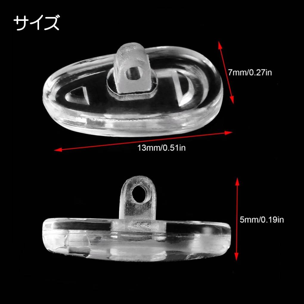  Yu-Mail free shipping 5 collection 10 piece set glasses soft silicon glasses .... prevention nose pad glasses nose .. gap prevention nose pad screw type 
