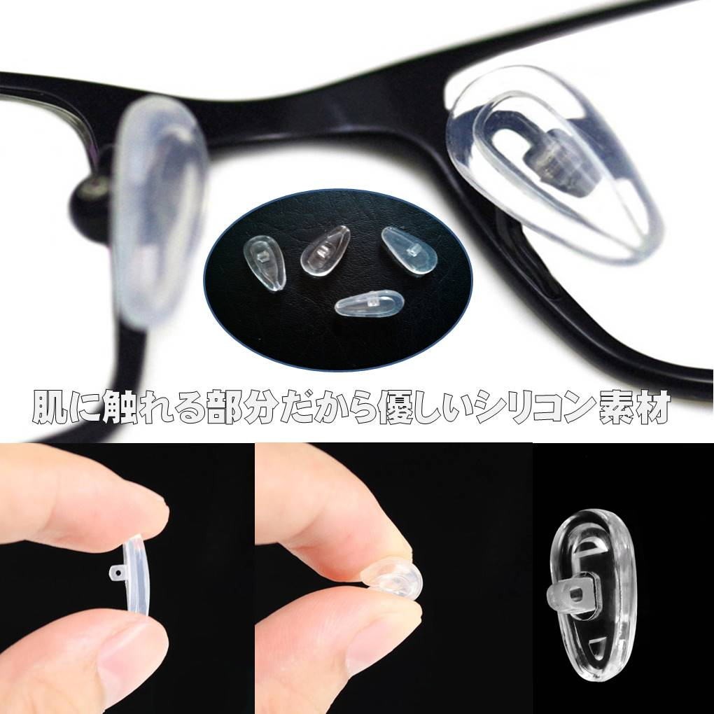  Yu-Mail free shipping 5 collection 10 piece set glasses soft silicon glasses .... prevention nose pad glasses nose .. gap prevention nose pad screw type 