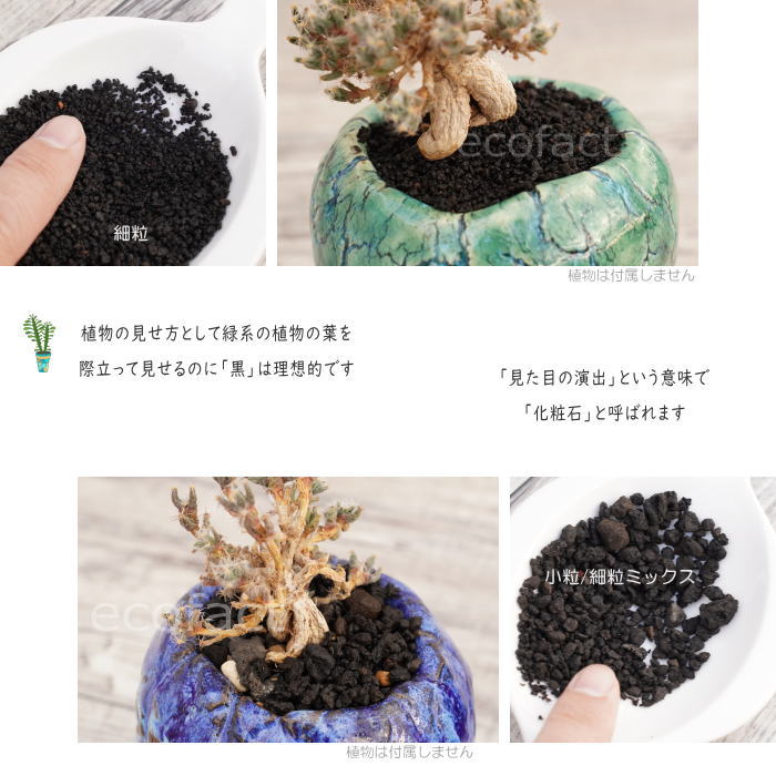  cosmetics stone black decoration stone Fuji sand small eyes small bead ( approximately 0.1mm~2mm)500g cosmetics sand black cosmetics gravel multi ng Stone succulent plant agave cactus 