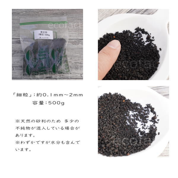  cosmetics stone black decoration stone Fuji sand small eyes small bead ( approximately 0.1mm~2mm)500g cosmetics sand black cosmetics gravel multi ng Stone succulent plant agave cactus 