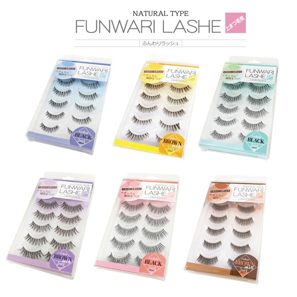  soft Rush eyelashes extensions [ 5 pair go in with adhesive . speed ..] natural elegant eyelashes on eyelashes for false eyelashes matsuek adhesive glue attaching .