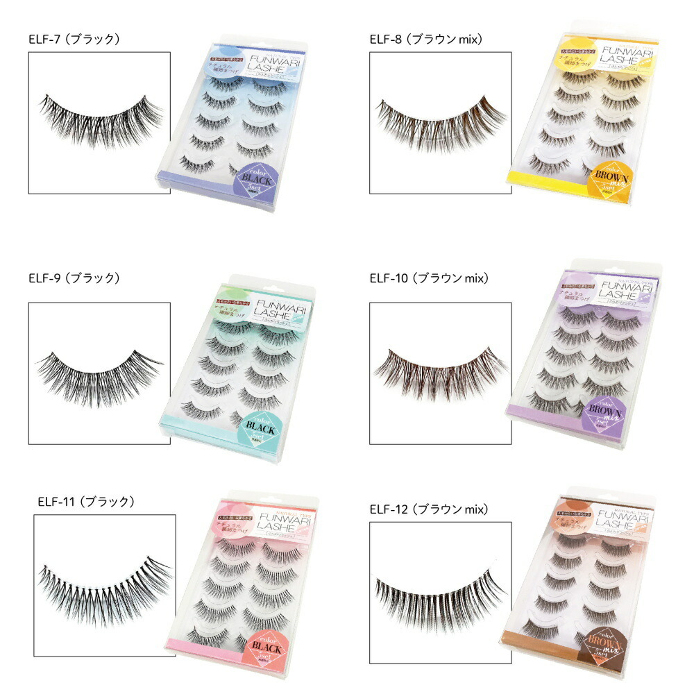  soft Rush eyelashes extensions [ 5 pair go in with adhesive . speed ..] natural elegant eyelashes on eyelashes for false eyelashes matsuek adhesive glue attaching .