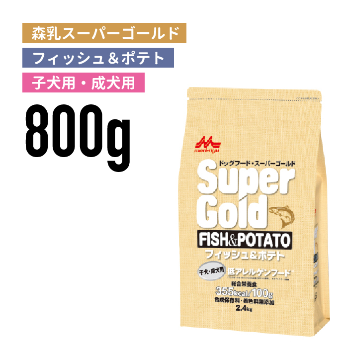 800g / 1セット