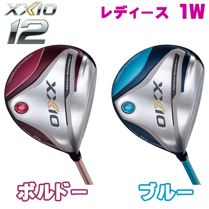 DUNLOP XXIO レディス ドライバー 2022 XXIO ゴルフドライバー レディースの商品画像