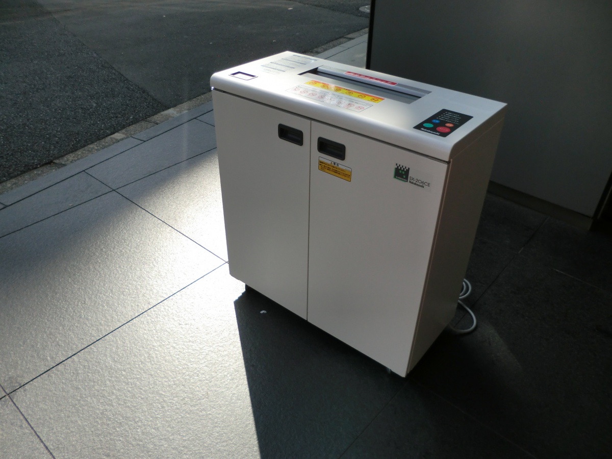 カーボンオフセットシュレッダー　SX-206CE ナカバヤシ カーボンオフセットシュレッダー SX-206CE ナカバヤシ ナカバヤシ