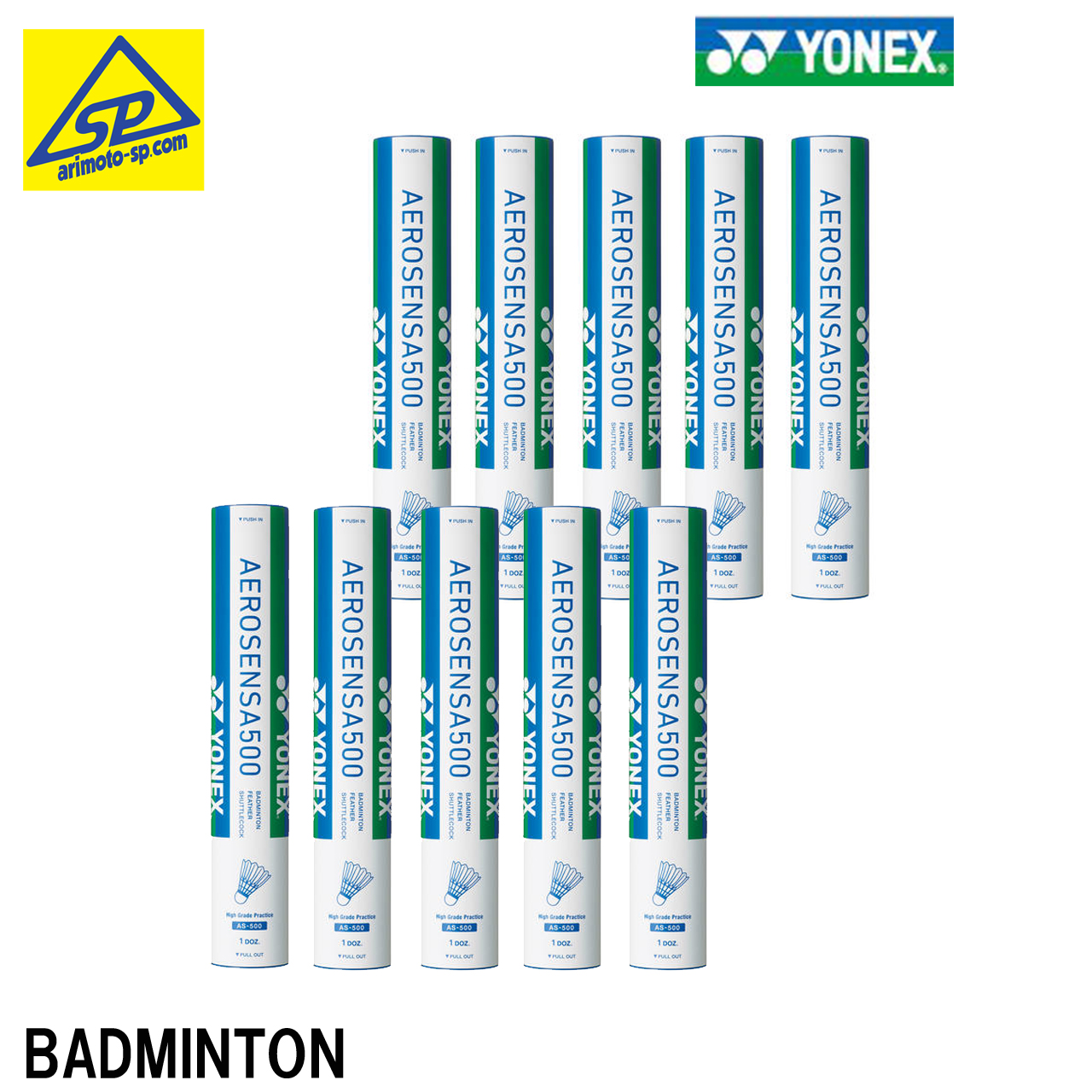 YONEXエアロセンサ500（AS500）4番 10ダース（120個）｜Yahoo!フリマ