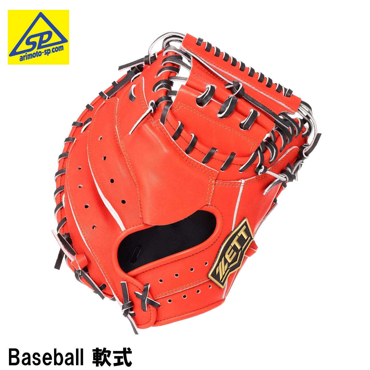 Nディープオレンジ/ブラック