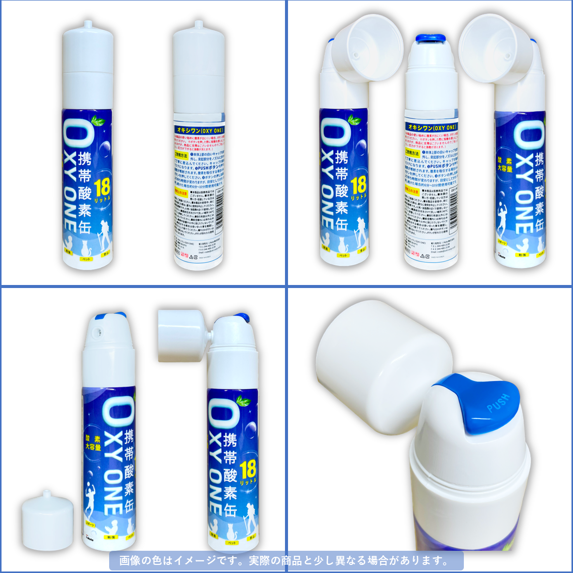  мобильный кислород жестяная банка [ OXY ONE ] 1 шт. компрессия type 18L большая вместимость мобильный кислород баллон сжатого газа мобильный кислород . входить контейнер мобильный кислород спрей мобильный кислород генератор O2 баллон сжатого газа спрей альпинизм предотвращение бедствий легкий удобный 