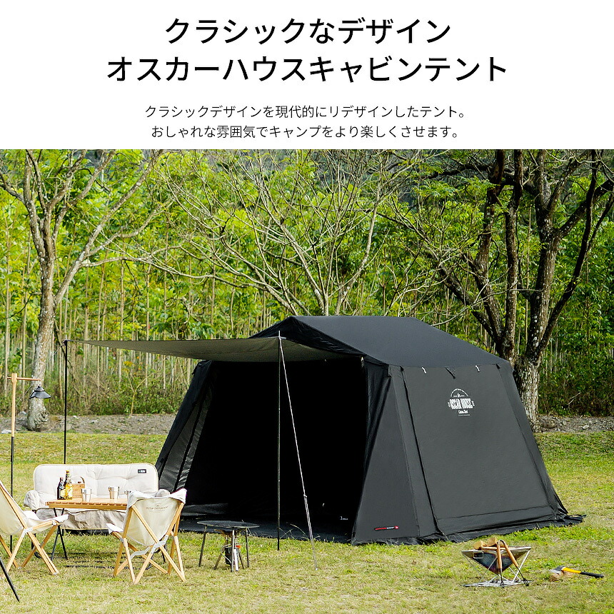 [ free shipping ] tent 3~4 person for full Crows outdoor water-proof pressure 2000mm UV cut inner tent camp supplies 3 person for 4 person for recommendation stylish 