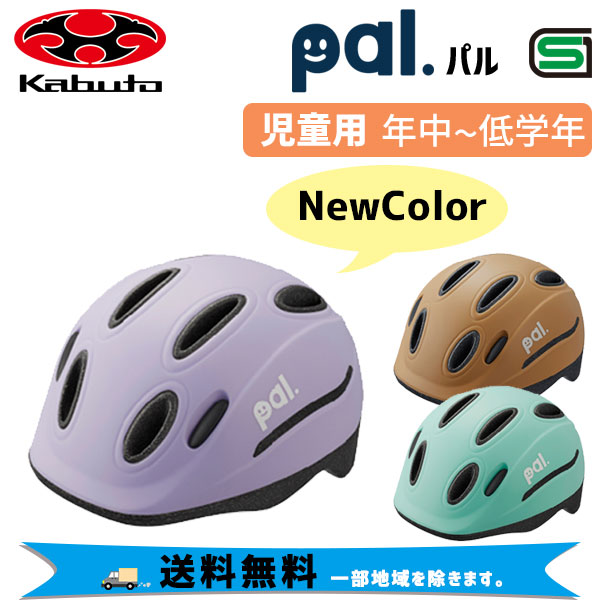 キャラメルブラウン