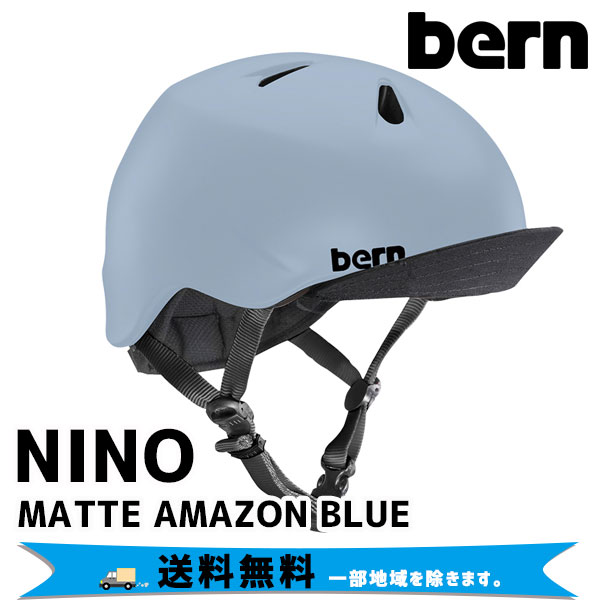 bern bern NINO XS-Sサイズ（48-51.5cm）MATTE AMAZON BLUE