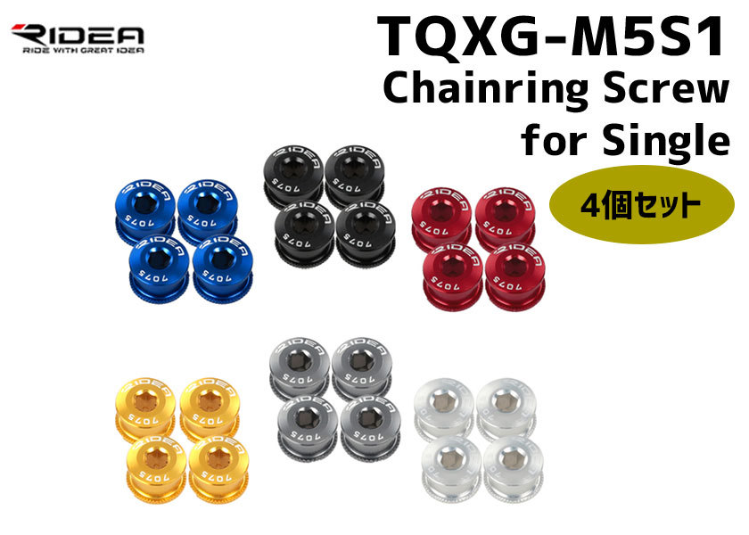 RIDEA Lidia TQXG-M5S1 Chainring Screw for Single 4 piece entering bicycle .. packet / cat pohs free shipping 