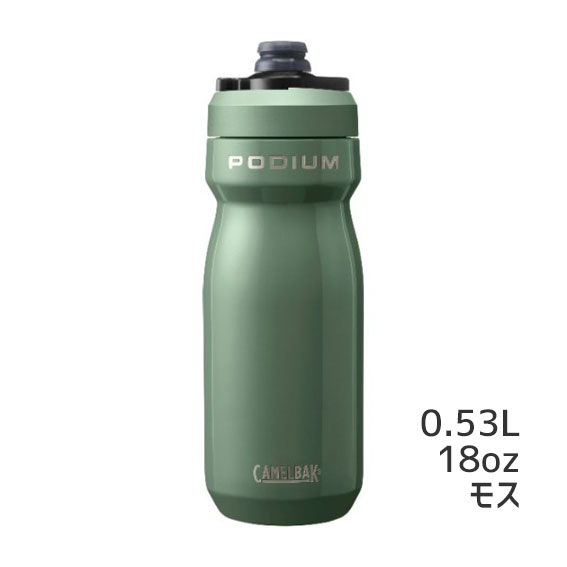 CAMELBAK Camel back PODIUM STAINLESSpotium stainless steel 18oz 530ml bottle bicycle free shipping one part region is excepting 
