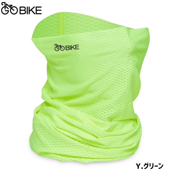 GOBIKEgo- мотоцикл мульти- gator COOL охлаждающий спрей рассеивание предотвращение маска для лица велосипед уличный .. пачка отправка бесплатная доставка 