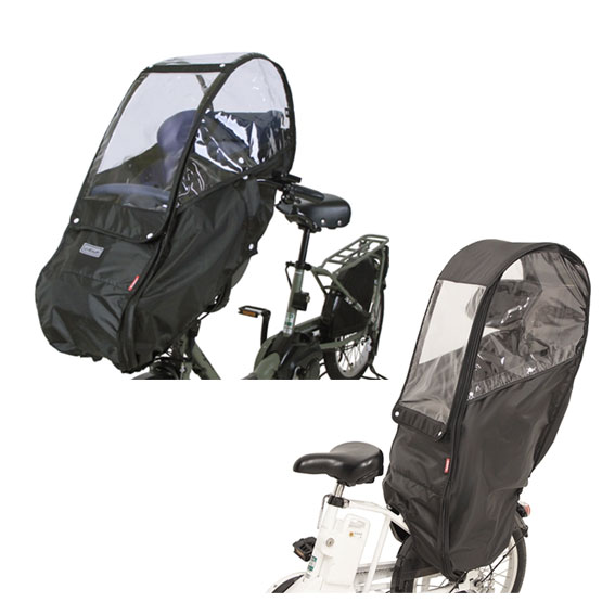  front and back set MARUTO large . guarantee factory D-5FBB-PS+D-5RBBDX2 front rear child seat for rain cover B style black bicycle free shipping one part region is excepting 