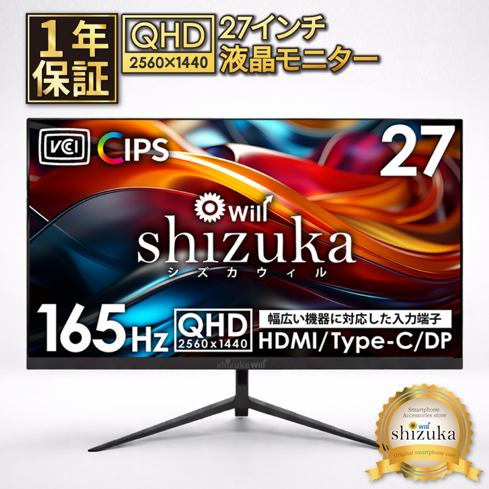 BenQ ZOWIE XL2411K ZOWIE パソコン用ディスプレイ、モニター - 最安値