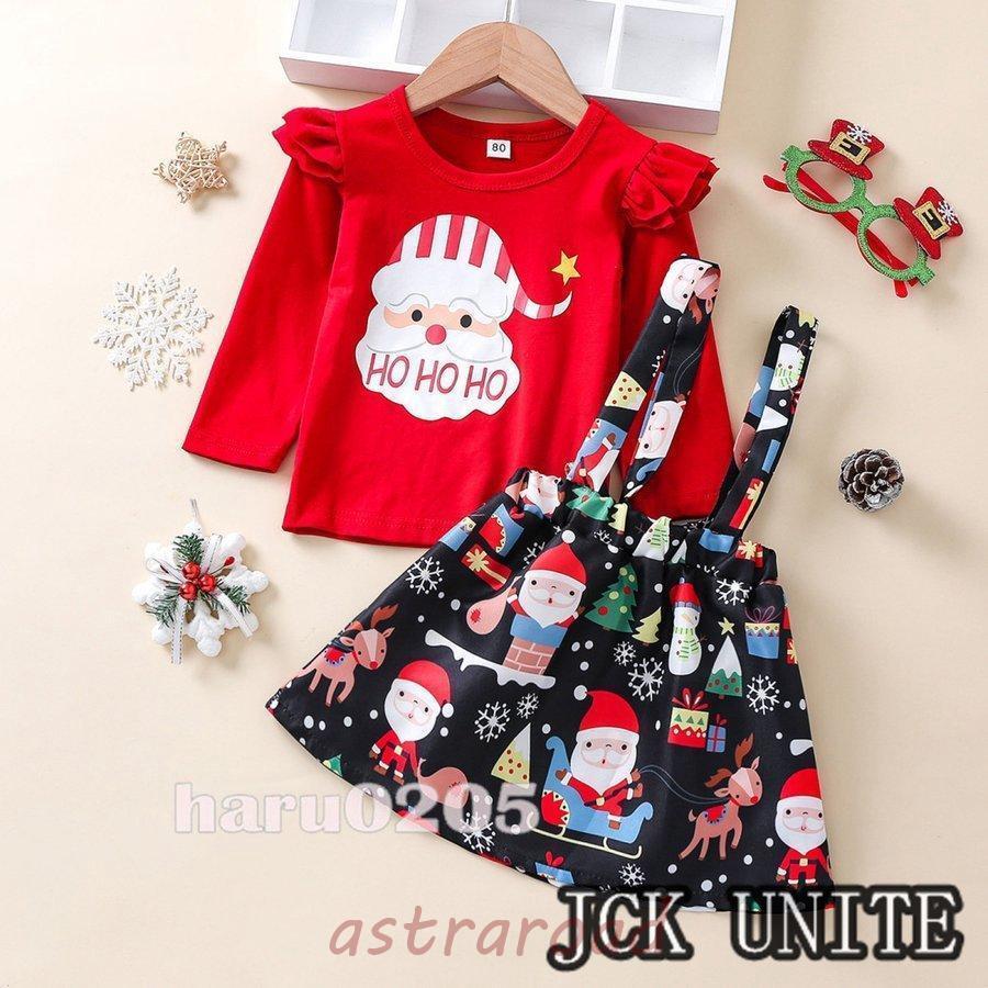  Christmas costume girl child Kids One-piece baby clothes child skirt baby red check pattern 2024 costume .. night party photographing clothes 2 point set 