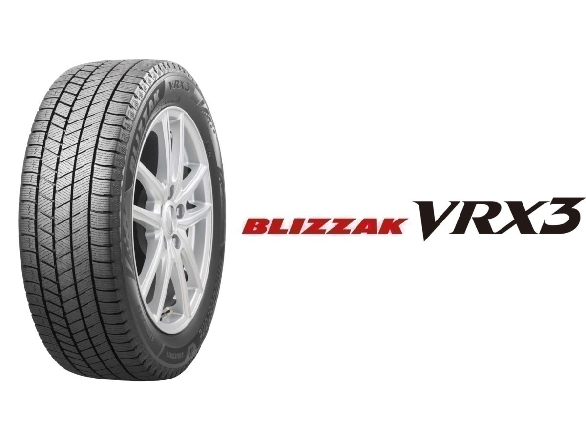 ブリヂストン ブリザック VRX3 155/70R13 75Q タイヤ×1本 ブリザック 自動車　スタッドレス、冬タイヤの商品画像