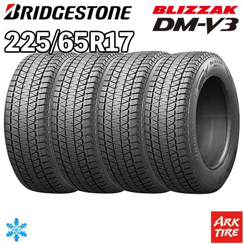 BLIZZAK DM-V3 225/65R17 102Q タイヤ×4本セットの商品画像