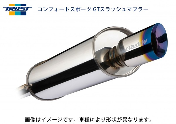 TRUST GReddy コンフォートスポーツGTS ver.2 ZN6/ZC6用 10110732