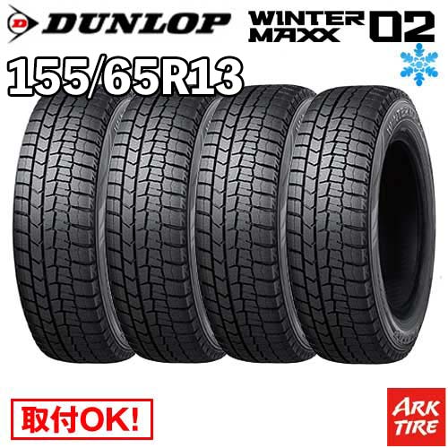 WINTER MAXX WM02 155/65R13 73Q タイヤ×4本セットの商品画像
