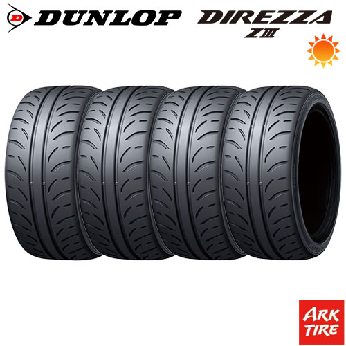 DUNLOP DIREZZA ZIII 245/40R19 94W タイヤ×4本セット 自動車　ラジアルタイヤ、夏タイヤの商品画像