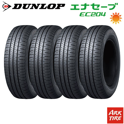DUNLOP エナセーブ EC204 155/65R14 75S タイヤ×4本セット DUNLOP エナセーブ EC204 155/65R14 75S タイヤ×4本セット