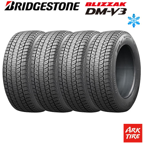 ブリザック DM-V3 265/70R17 115Q タイヤ×4本セットの商品画像