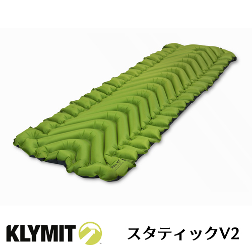 KLYMIT KLYMIT スタティック V2 アウトドア寝具 スリーピングマット