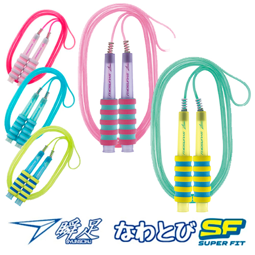 瞬足なわとびSF 103の商品画像