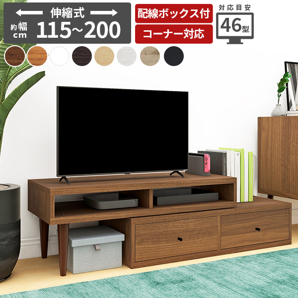 朝日木材加工 キャスター付きテレビ台 幅140cm AS-EE1400（アッシュ