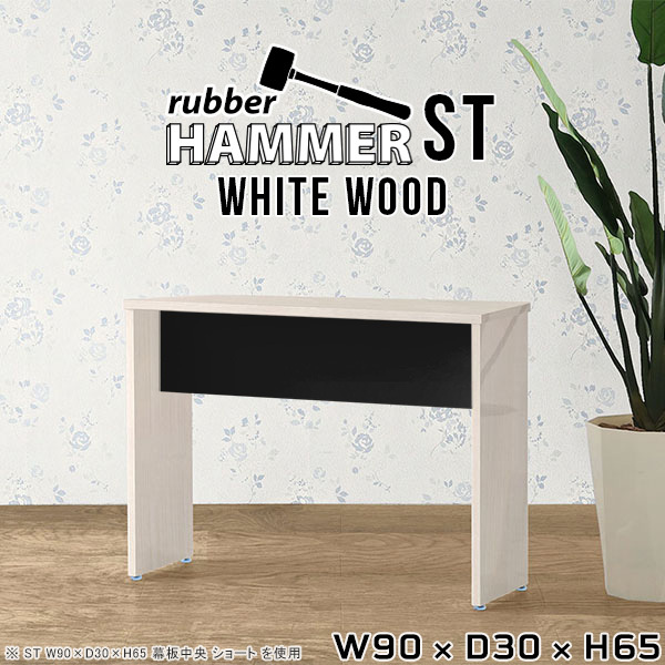  console table shelves side Lux rim thin type Lux rim desk slim rack display shelf entranceway white side table *