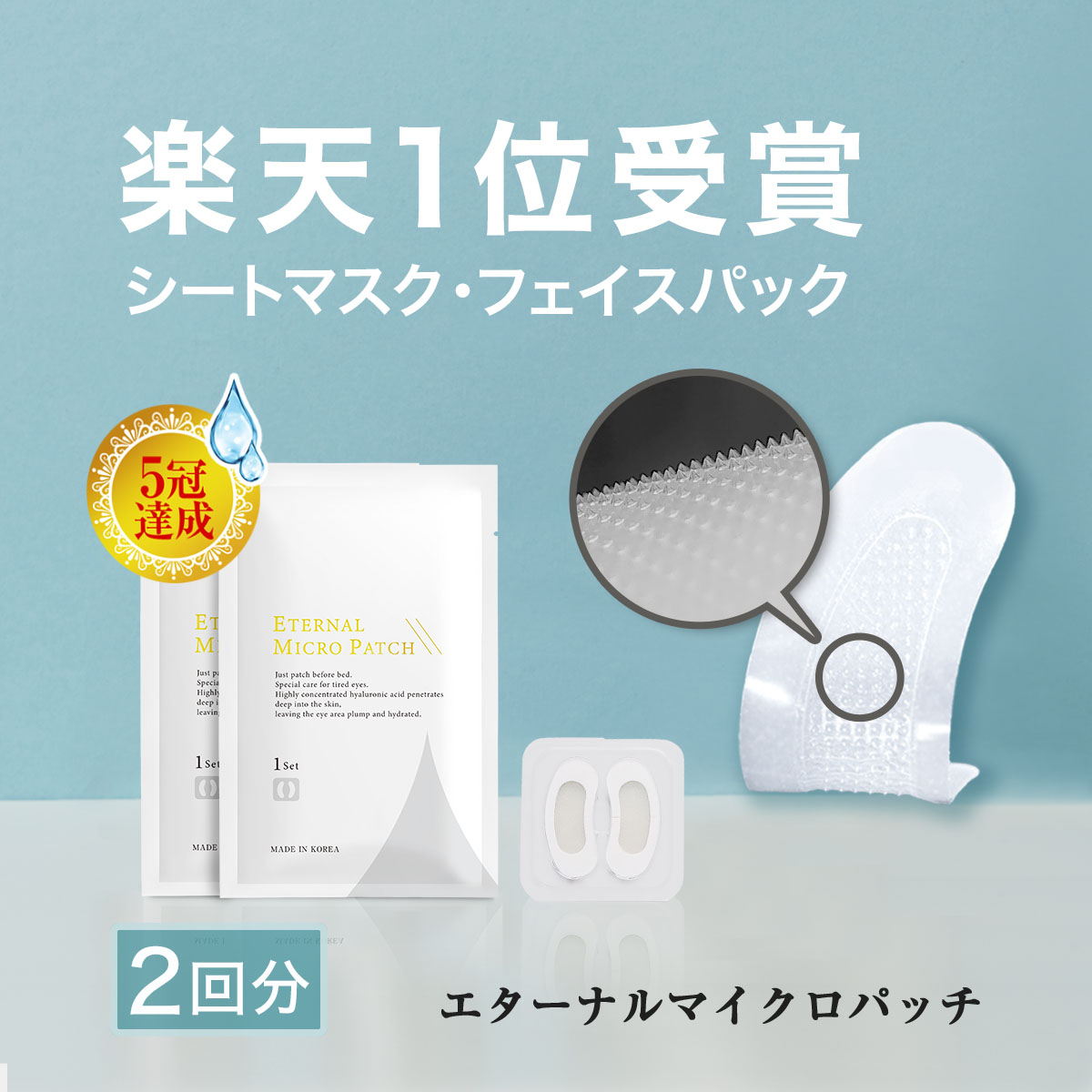 1個