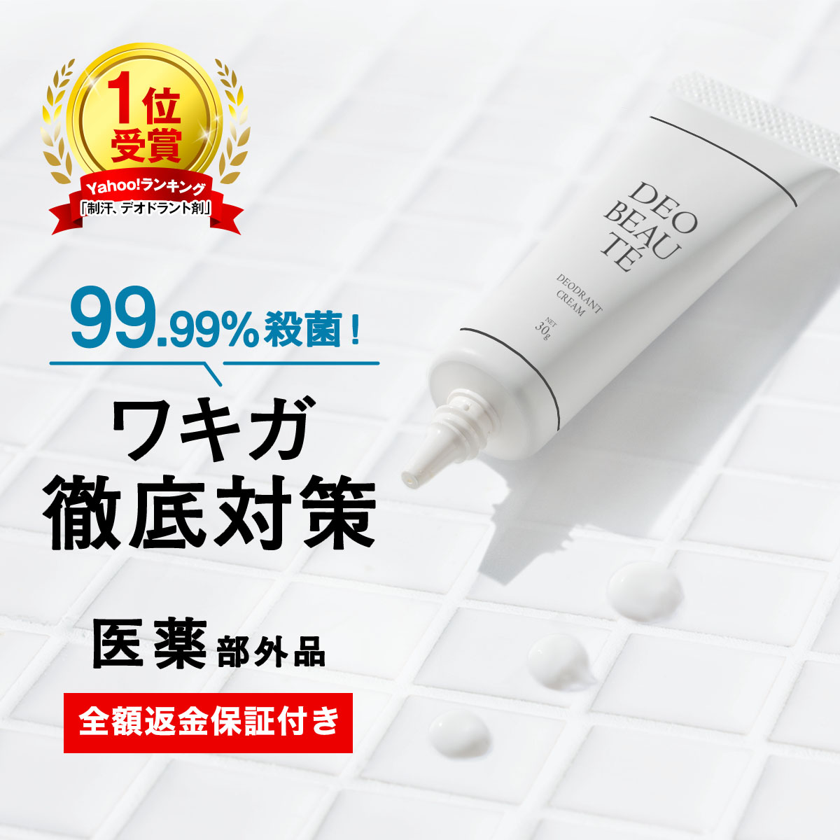 ハーバルラクーン ナチュラルミスト 15ml×1本 制汗 ハーバルラクーン ナチュラルミスト 15ml×1本 制汗
