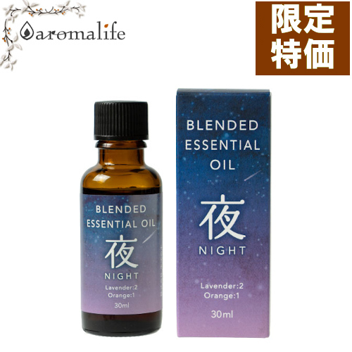 生活の木 ブレンド精油（夜）30mlの商品画像