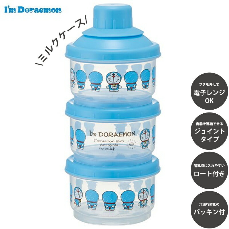  made in Japan milk case Doraemon 3 -step type CJN1M baby goods ske-ta-100ml×3 piece outing microwave oven OK