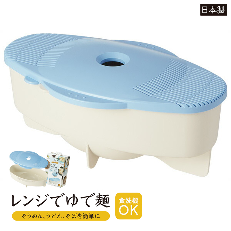 スケーター レンジでゆで麺メーカー 49816-9-UDSU1の商品画像