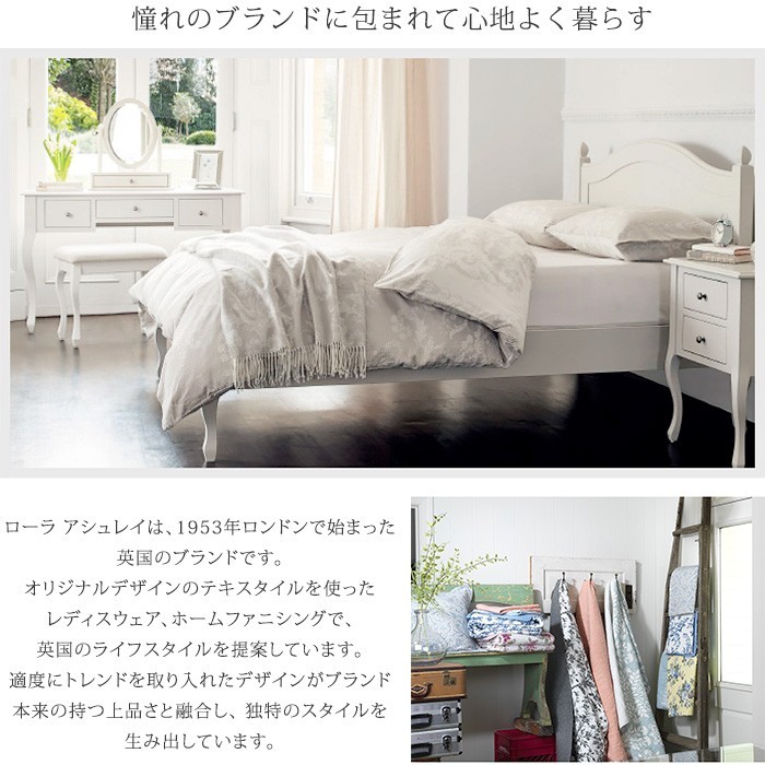 2025年最新】Yahoo!オークション -ローラアシュレイ laura ashley