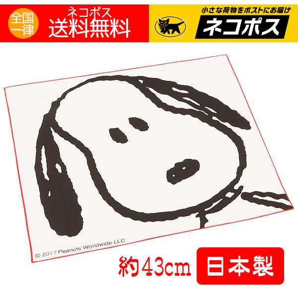  lunch Cross Snoopy face .. present parcel popular character Snoopy goods made in Japan approximately 43cm free shipping 