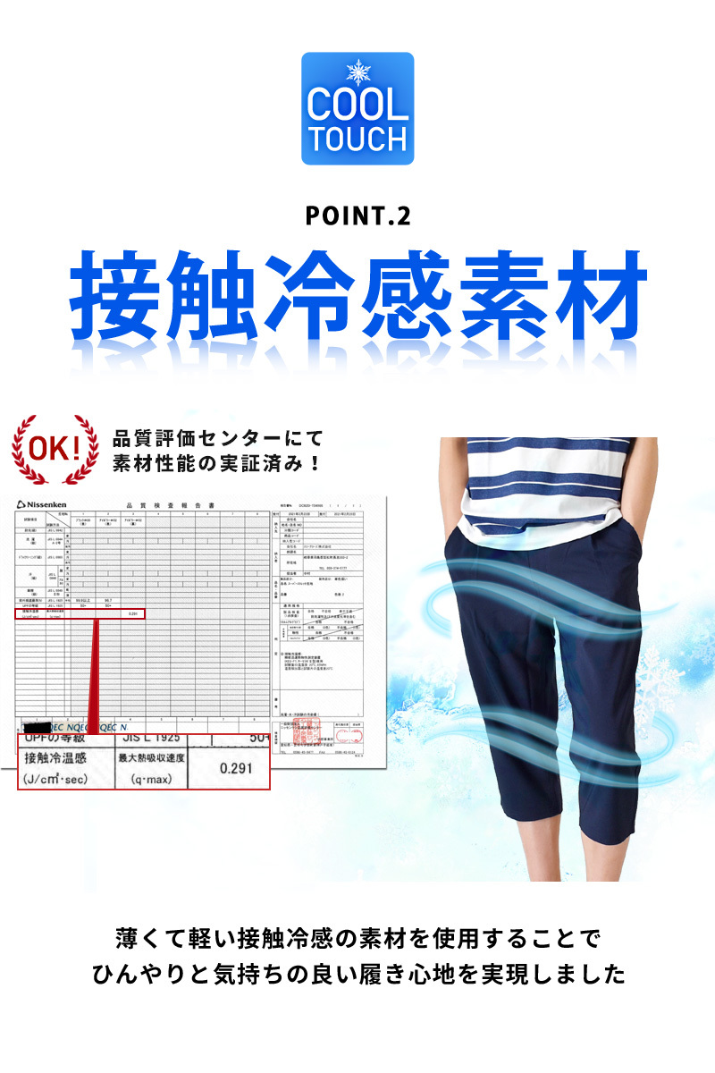  cropped pants contact cold sensation speed . water-repellent 6 minute height stretch shorts chinos men's pants Golf pants wide pants free shipping mail order Y