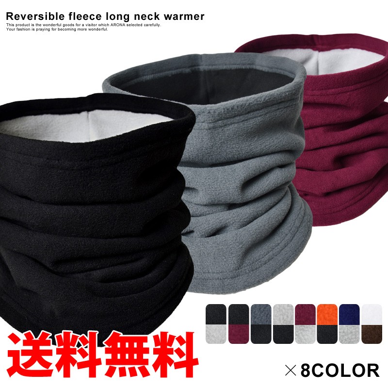  neck warmer men's lady's long height warm fleece muffler snood protection against cold winter free shipping mail order MW{M1.5}