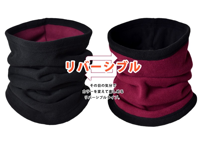  neck warmer men's lady's long height warm fleece muffler snood protection against cold winter free shipping mail order MW{M1.5}