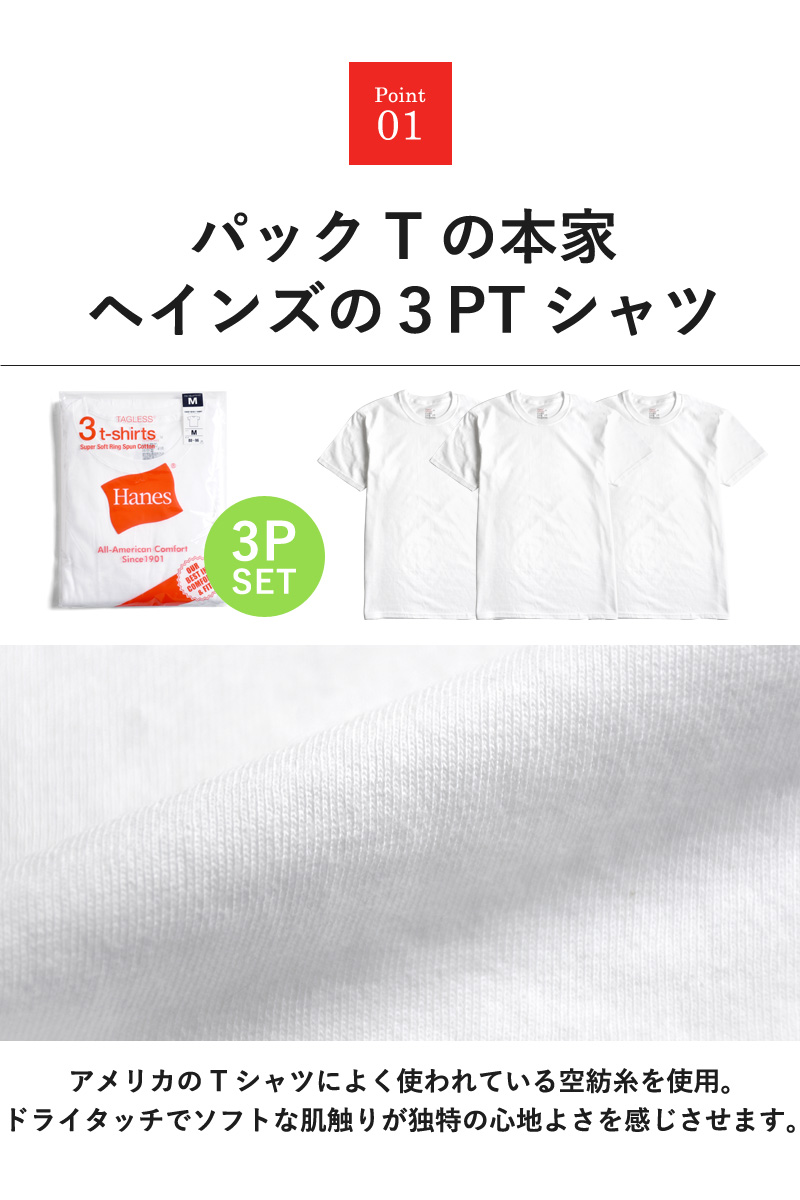 HANES разделение nz футболка 3 шт. комплект короткий рукав мужской стрейч одноцветный вырез лодочкой V шея бесплатная доставка почтовый заказ YC