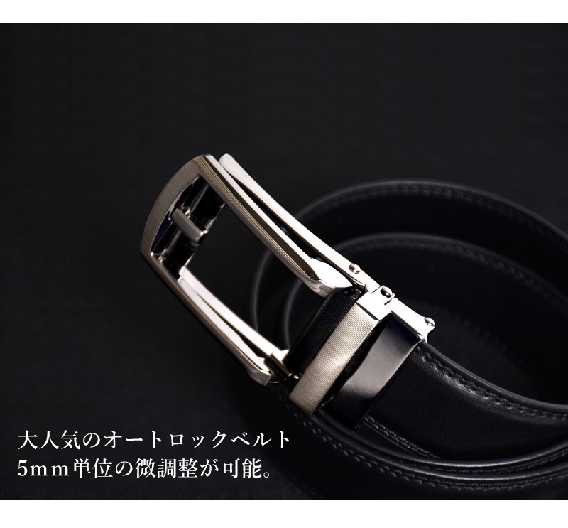  auto lock belt automatic belt original leather belt business leather sale men's free shipping mail order Y