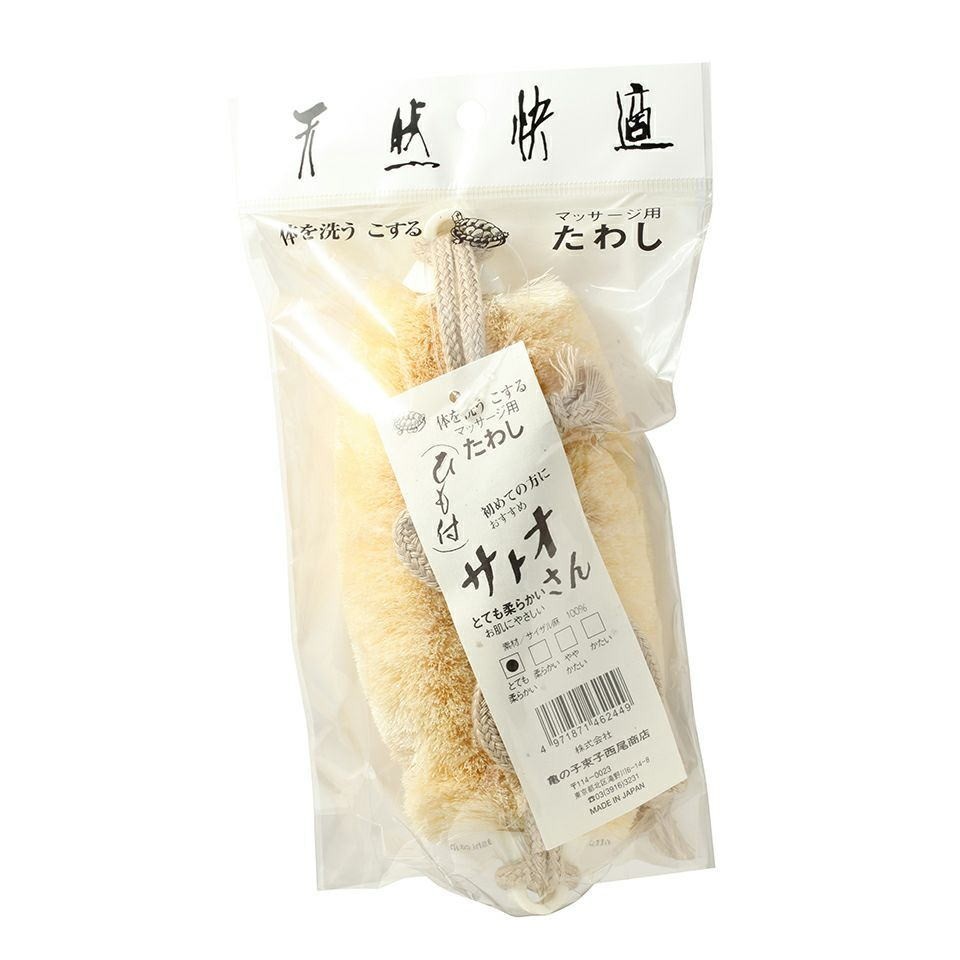 亀の子束子 ボディたわし サトオさん とても柔らかい（ひも付） × 1個の商品画像