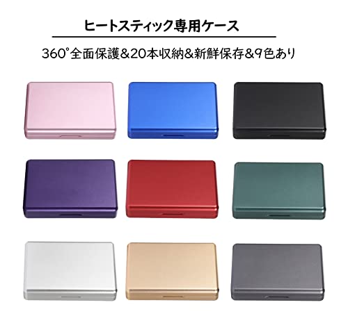 Votabell нагрев палочка кейс IQOS il mai/ il mai one / il mai prime /ILUMA ONE/ILUMA/ILUMA PRIME. соответствовать aluminium сплав производства 20 шт. входит . возможность изношенность меры 